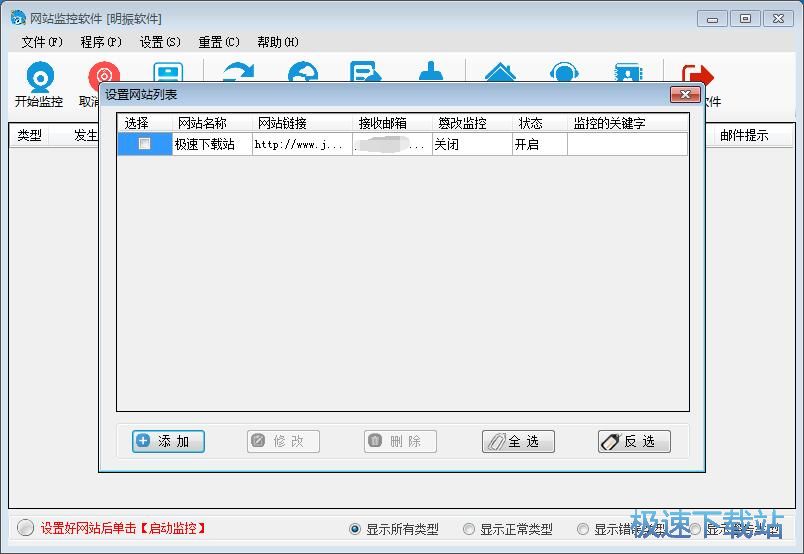 ���ӱO(ji��n)�ؾW(w��ng)վ�̳�