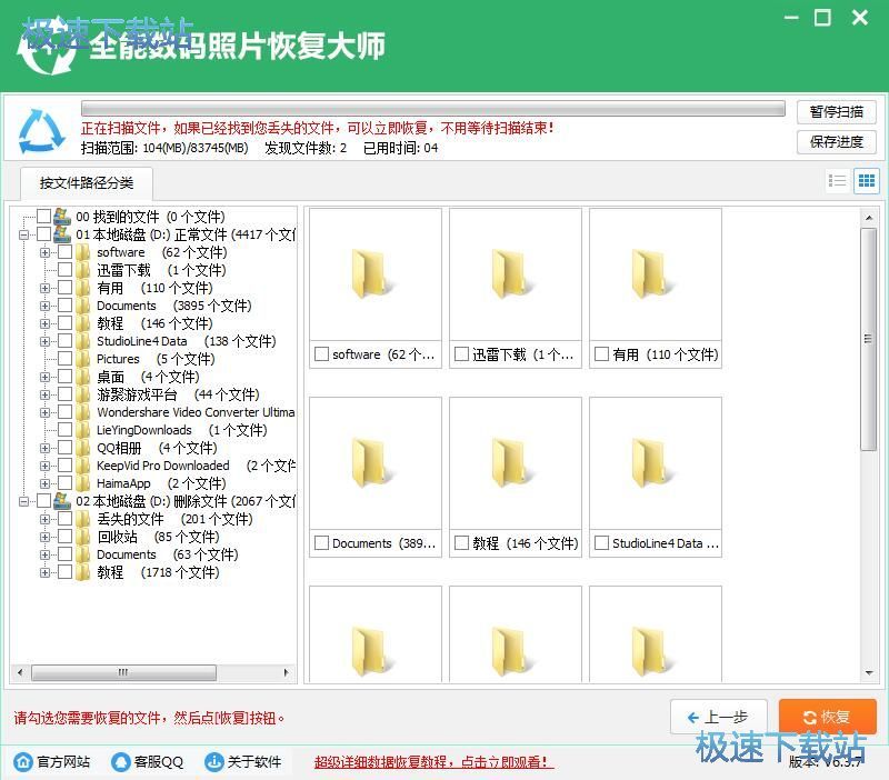 �֏ͱ��h���a��Ƭ�̳�