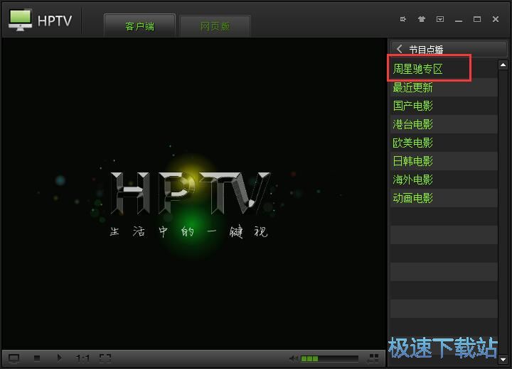 �ھ����Ӱ�̳�