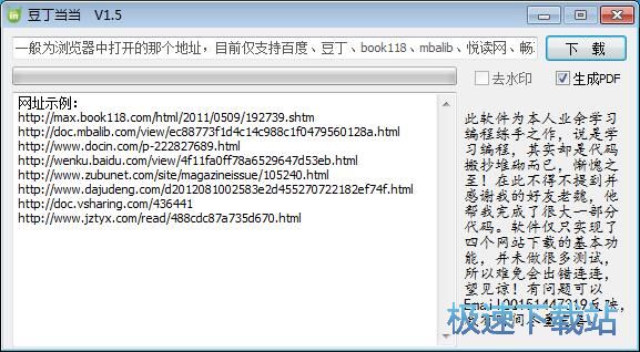 ���d�ęn�̳�