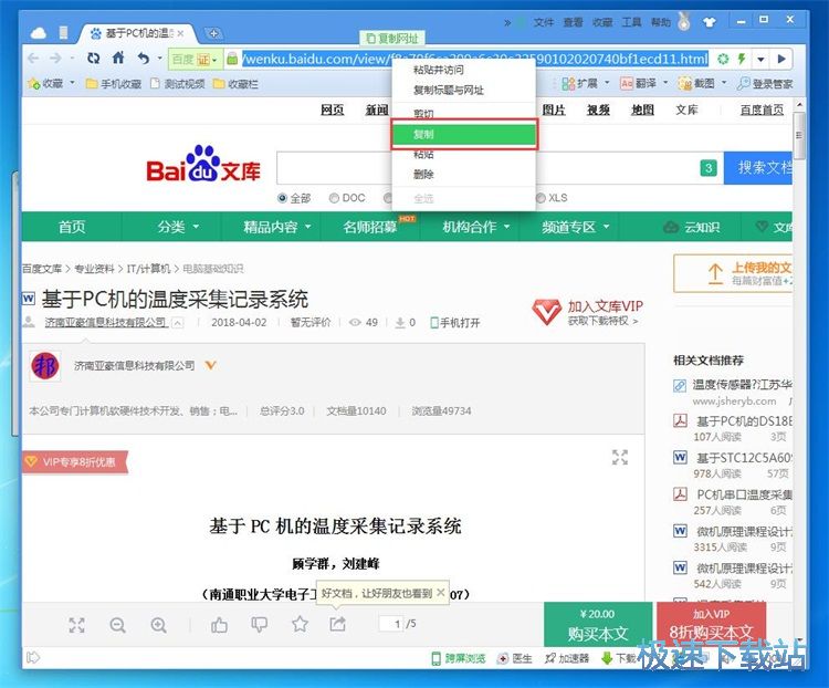 ���d�ęn�̳�