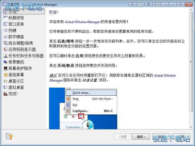 �O�ô����@ʾ�̳�