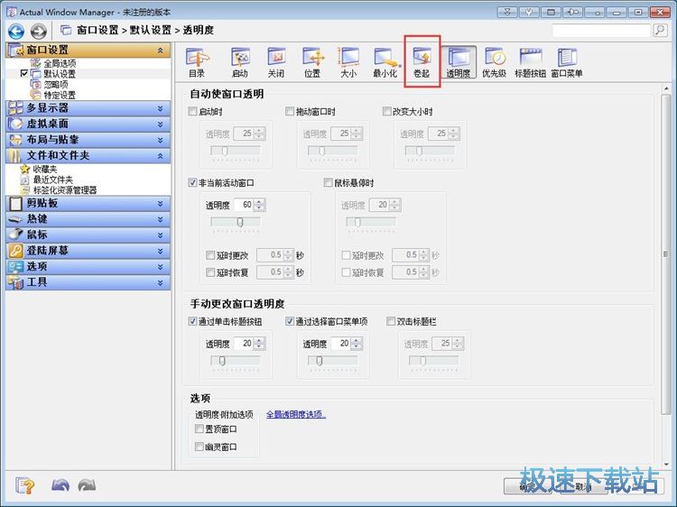 �O�ô����@ʾ�̳�