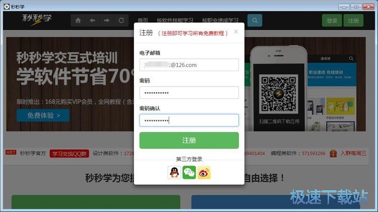 ע��(c��)�~̖(h��o)�̳�