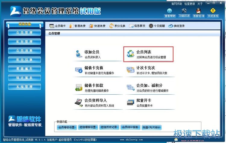 ���T���ӽ̳�