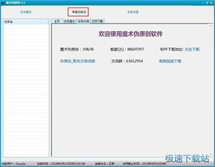 ���ɞ�ԭ��(chu��ng)���½̳�