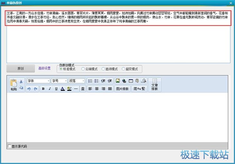 ���ɞ�ԭ��(chu��ng)���½̳�