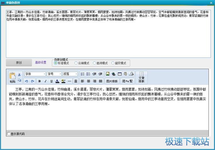 ���ɞ�ԭ��(chu��ng)���½̳�