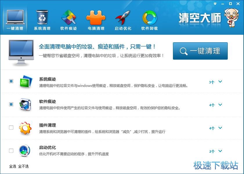 ���������ļ��̳�