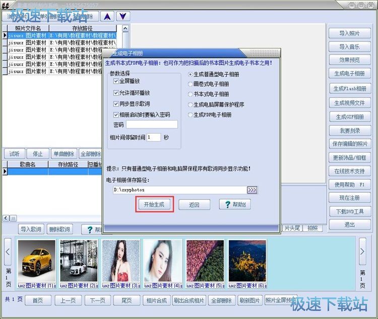 �����������(c��)�̳̳̽�