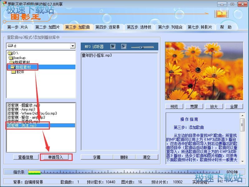 ����������Խ̳�
