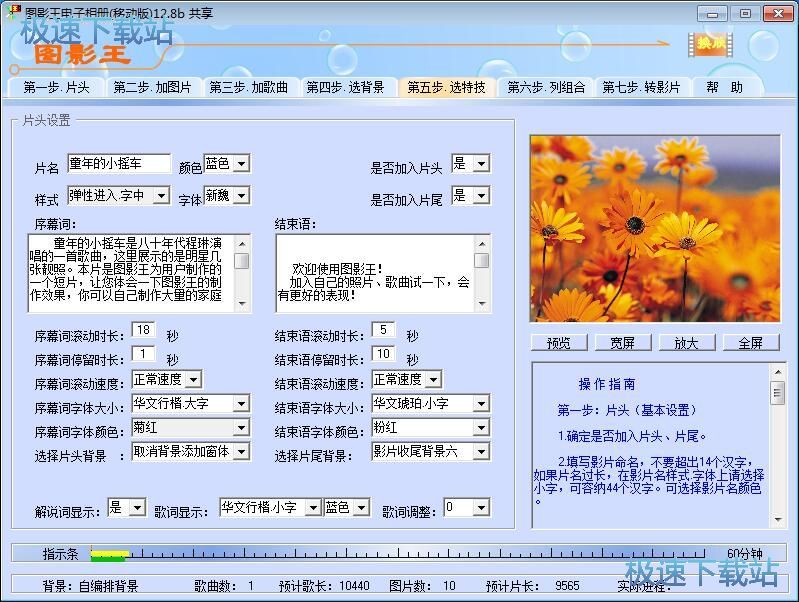 ����������Խ̳�