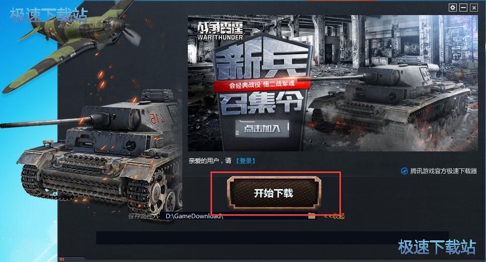 ���d���b�Α�̳�