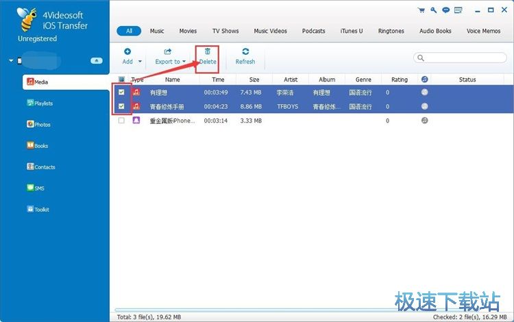 �h��iPhone�����ļ��̳�