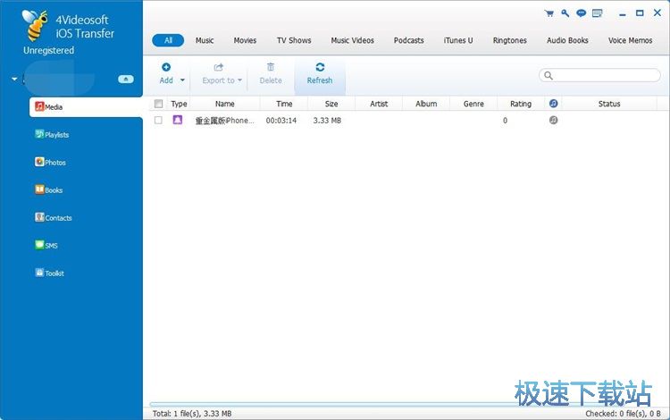 �h��iPhone�����ļ��̳�