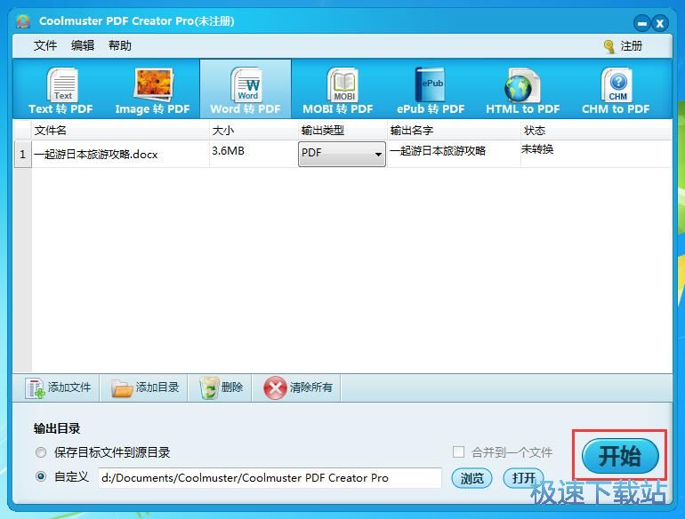 word�D(zhu��n)�QPDF�̳�