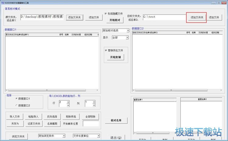 ����ļ��̳�