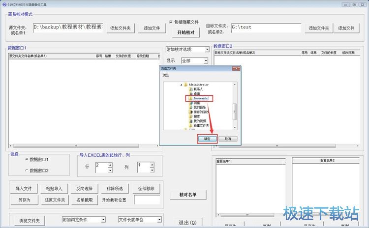 ����ļ��̳�