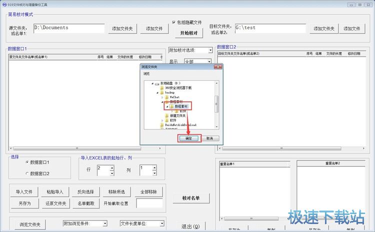 ����ļ��̳�