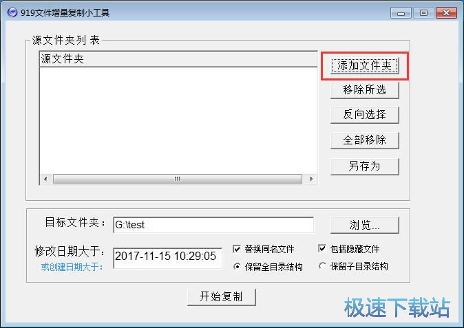 ���������ļ��A�̳�