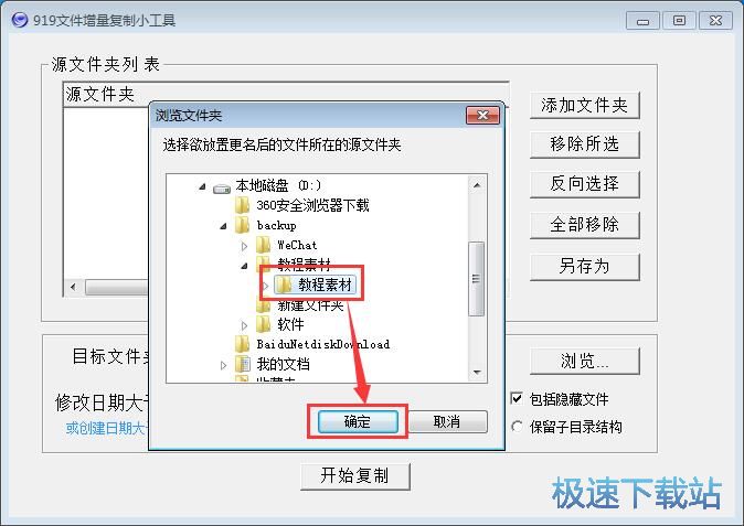 ���������ļ��A�̳�