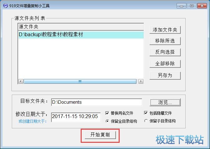 ���������ļ��A�̳�