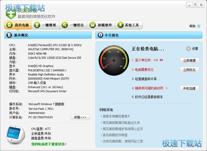 ���܃�(y��u)���̳�