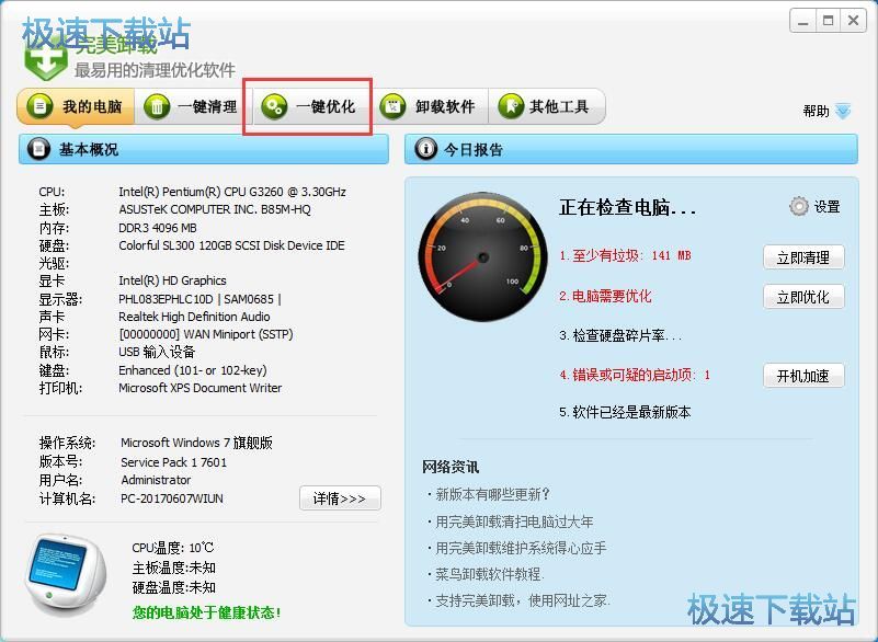 ���܃�(y��u)���̳�