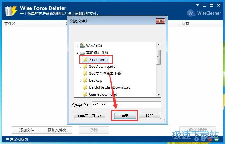 ���Ƅh���ļ��̳�