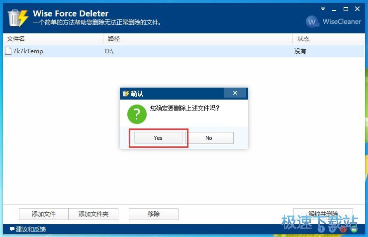 ���Ƅh���ļ��̳�