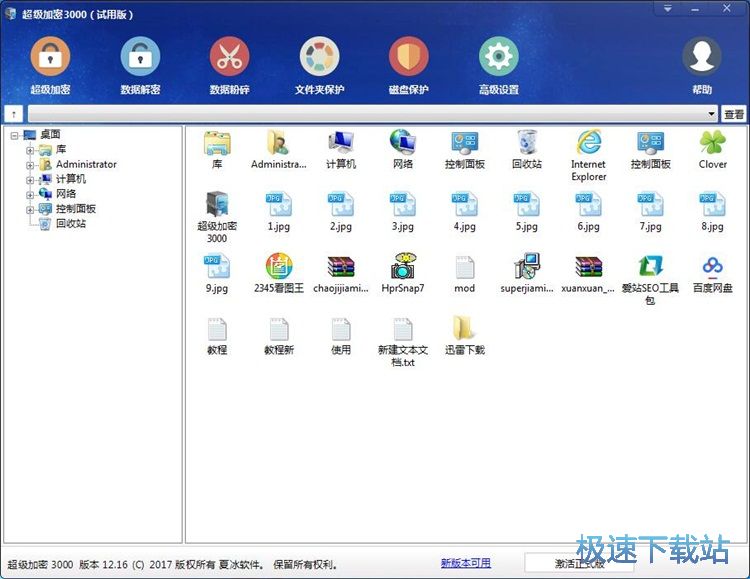 �ļ����̳ܽ�