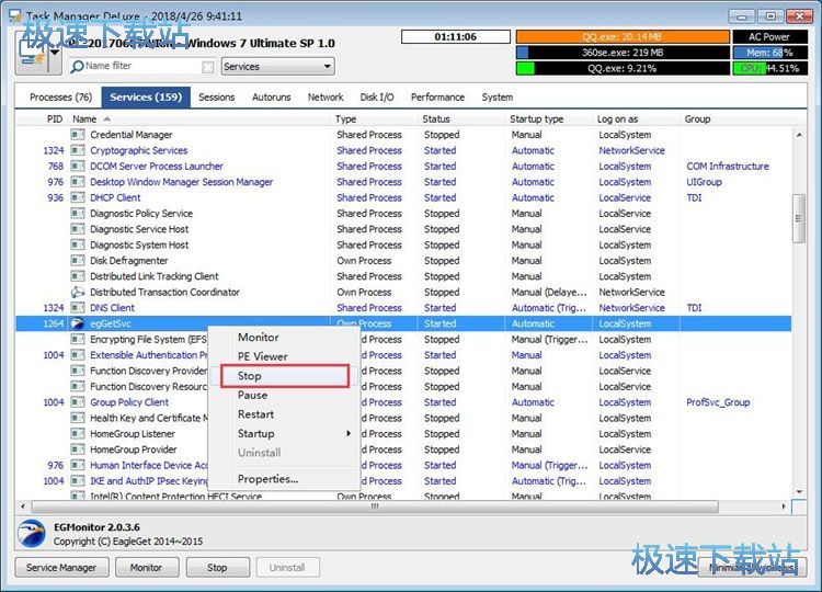 ֹͣ�����M�̳̽�