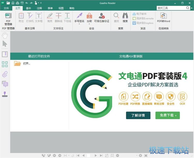 ��݋PDF�ęn�̳�