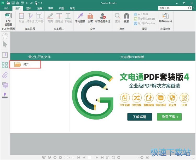 ��݋PDF�ęn�̳�