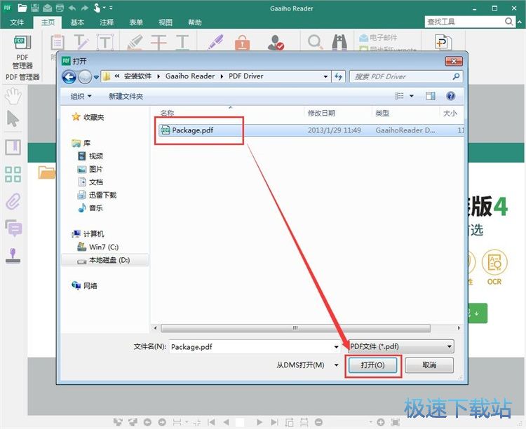 ��݋PDF�ęn�̳�