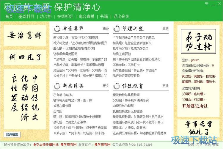 ע���~̖�̳�