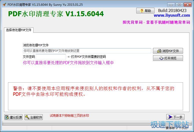 ���PDF�ęnˮӡ�̳�