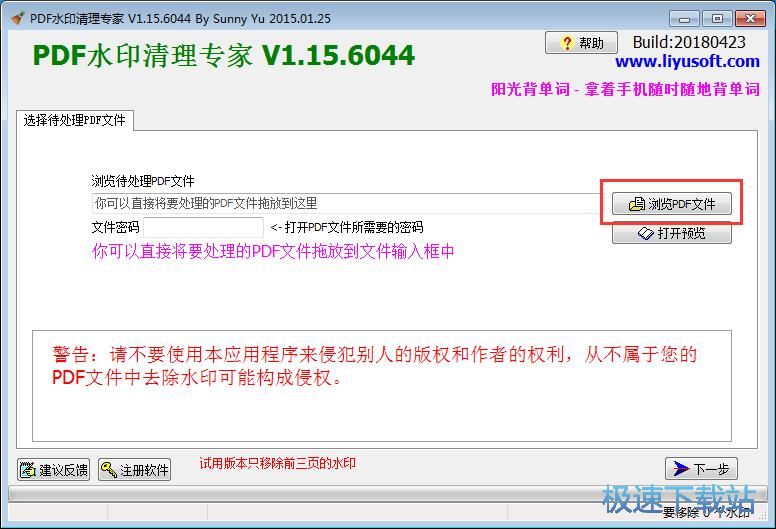 ���PDF�ęnˮӡ�̳�