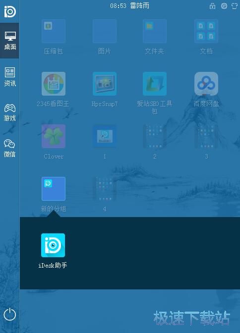 ���������̳�