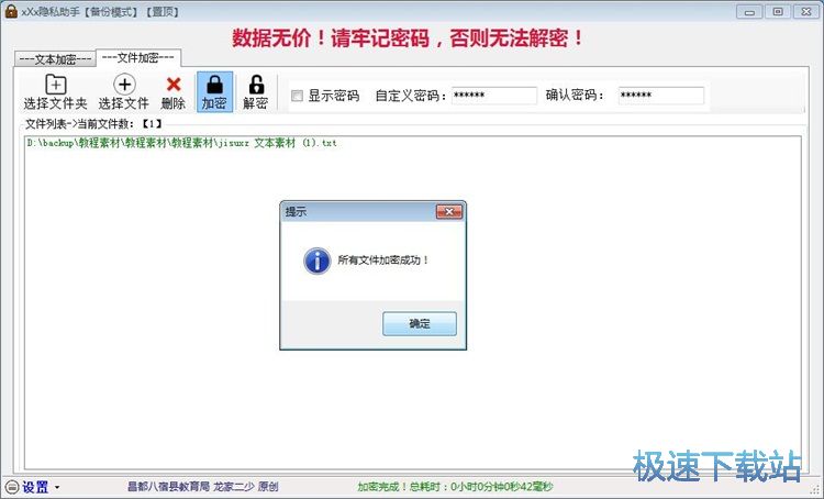 �����ļ��̳�