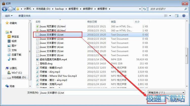 �����ļ��̳�