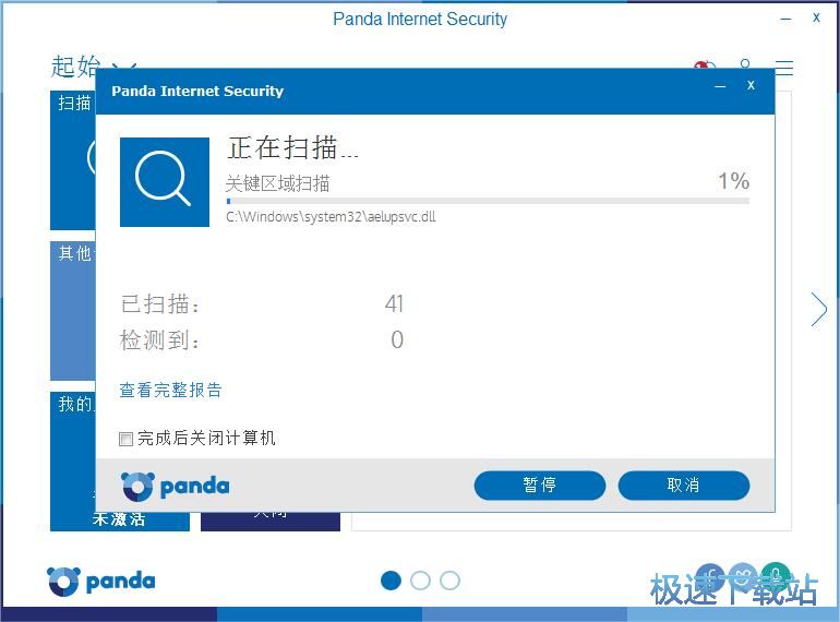 ������X�̳�