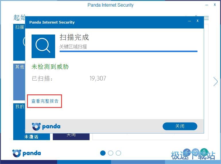 ������X�̳�