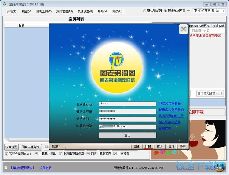 ע���~̖�̳�