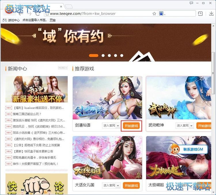 ��W��Α�̳�