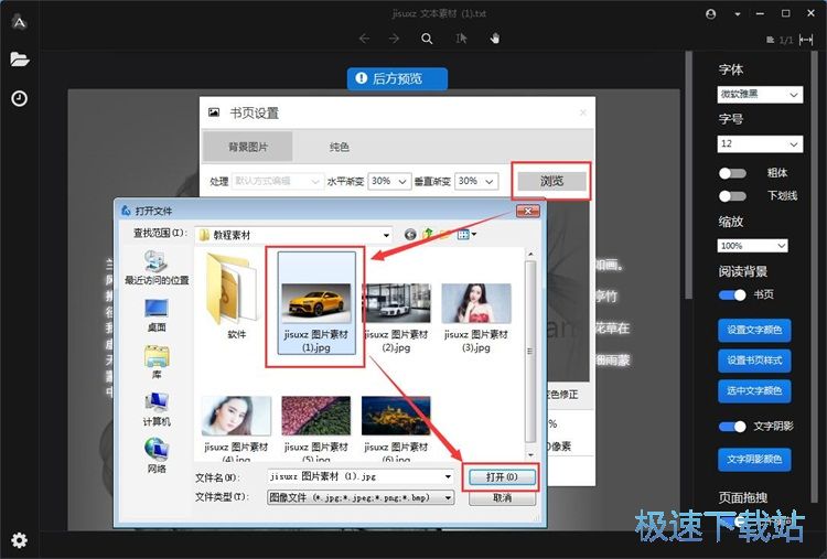 �޸���x�����̳�