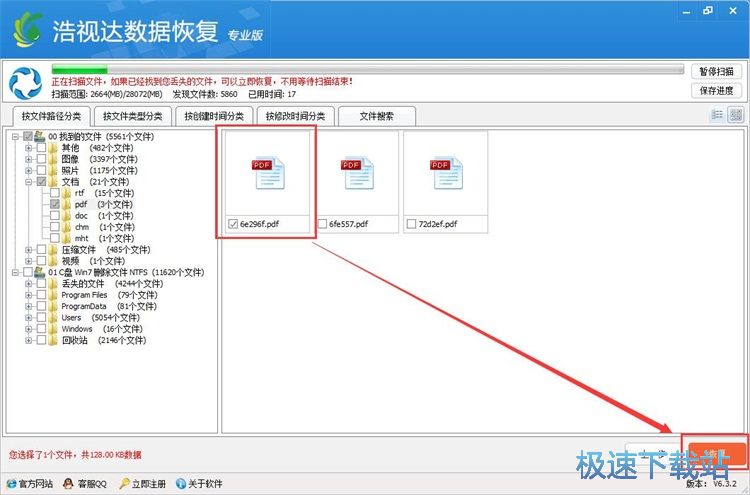 �֏�C�P���h�ļ��̳�