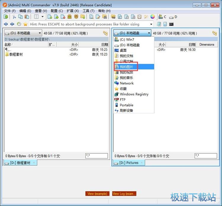 ���ُ����ļ��̳�