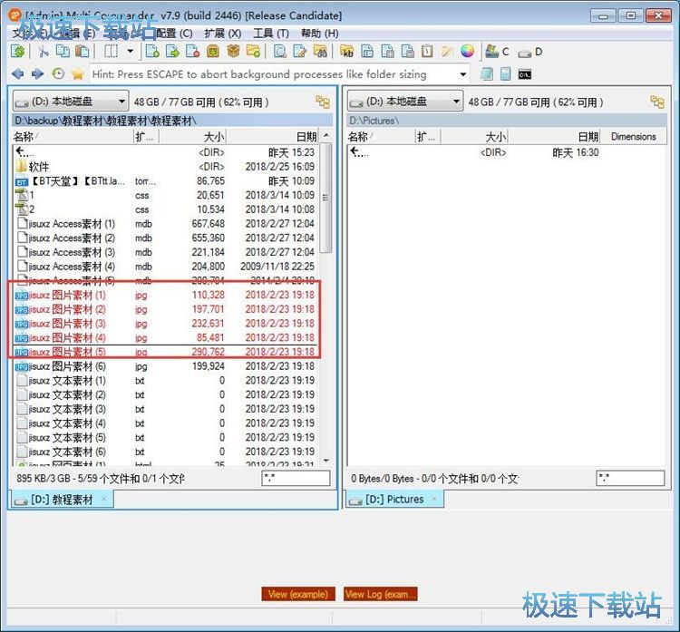 ���ُ����ļ��̳�