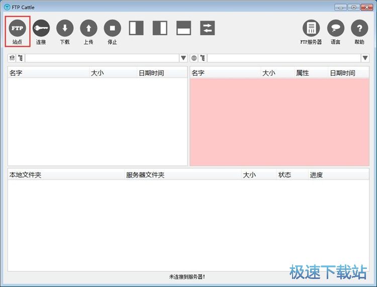 ����FTP����(w��)���̳�